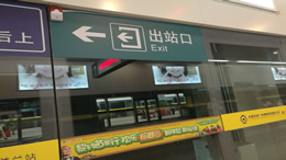 新海航首都航空冬春航季即将启幕 推出“公务舒适飞”升级出行体