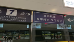 国风音乐剧《心安东坡》深圳连演两场 全国巡演收官